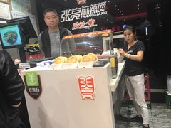 -张亮麻辣烫(三亚商品街店)