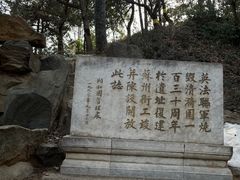 -颐和园