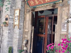 门面-卧龙堡客栈·中餐厅(古北水镇店)