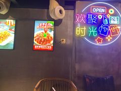 -叁宝烤肉• 西安烧烤(太乙路店)