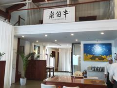门面-唐诗楼(竹林庭院店)