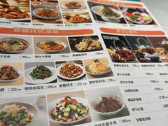 -清真·双公羊·馕坑烤全羊(奥体店)