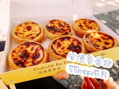 -安德鲁饼店(总店)