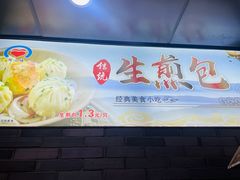 -同心楼(解放北路店)