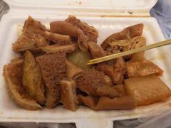 -细妹五香牛杂(步行街店)