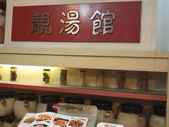 -粤味馆(黄河路店)