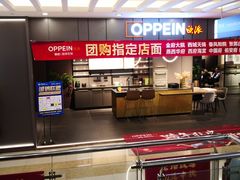 -居然之家家居生活MALL(丽泽店)