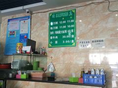 -金家瑞海面馆(满城北街店)