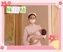 -巍阁高端月子会所