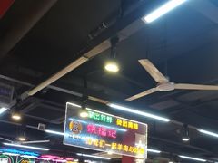 -饶福记·南昌烧烤大排档(九龙湖土著店)
