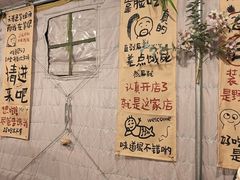 -多味居(剪子巷店)
