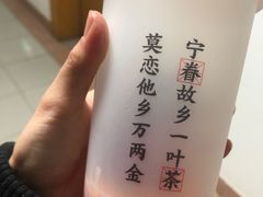 -眷茶(赛格国际购物中心店)