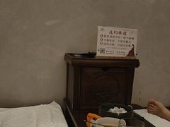 -水墨澜渟足道·SPA·传统(四望亭东关街店)
