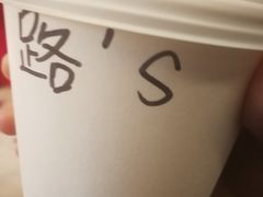 -星巴克(深圳新沙天虹店)