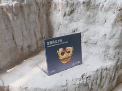 -金沙遗址博物馆