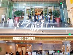 -KK ONE(京基滨河时代店)