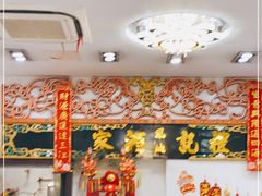-凤城礼记鱼翅海鲜酒家(新马路总店)