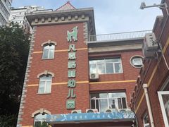 -凡恩格林幼儿园(中灿苑校区)