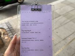 -O.P.S. CAFE