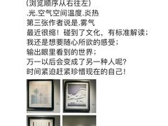 -艺仓美术馆