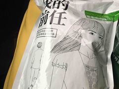 零食-老海栗子(五四路店)