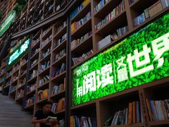 -当当书店(国泰广场店)