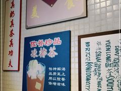 -孖记茶档·热腾茶餐(江南西plus店)