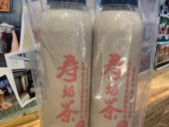 -寿奶茶·鲜奶与茶(合生汇购物中心店)