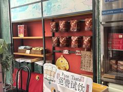 -茶理宜世(乐峰广场·尝乐集店)