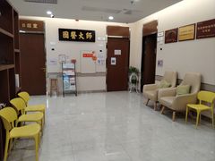 -固生堂中医(广州沿江分院)