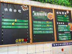 -食盈碗仔翅(星玺广场店)