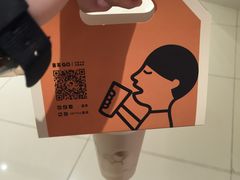 -喜茶(佛山岭南站店)