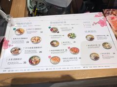 菜单-宝珠奶酪(长宁金虹桥店)