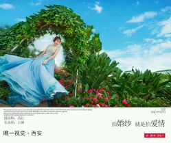 点击看大图 -唯一视觉婚纱摄影(李家村店)