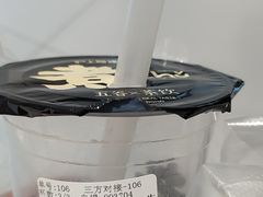 -沪上阿姨·精选茶饮(烟台万达广场店)