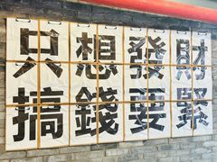 -聂发财重庆江湖菜(解放碑店)