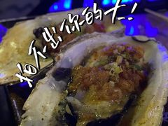 -质烤烤物·活烤海鲜(质烤总店)