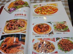 菜单-西域美食(西直门南小街店)