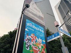-中银大厦