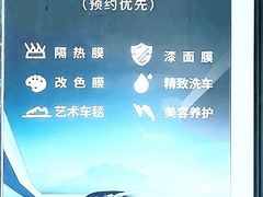 -天猫养车贴膜轻改·蓝电(优匹康桥东路店)