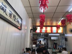 -鹍记特色牛杂面
