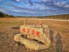 -北极村旅游风景区