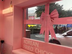 -悠个炸鸡(南京创始店)