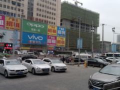 android_upload_pic-西安大雁塔科技大学地铁站亚朵酒店