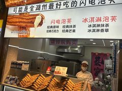 -衣裳街历史文化街区