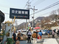 -京北渔家傲