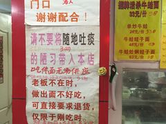 -明呈黄鱼面馆(斜土路店)