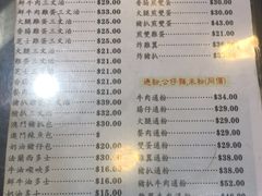 菜单-义顺牛奶公司(庇利金街店)