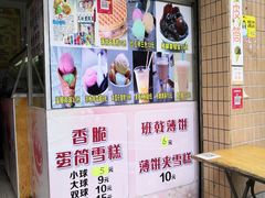 -成裕雪糕店(士多店)