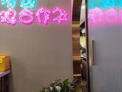 -虾吃虾涮(宋家庄店)